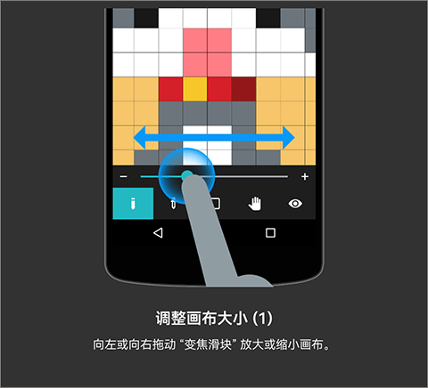 八位元画家如何使用教程