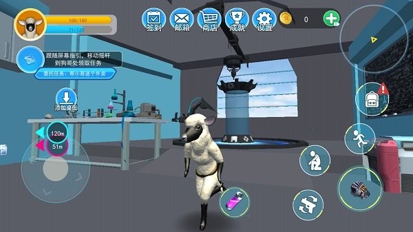 羊模拟器手机版