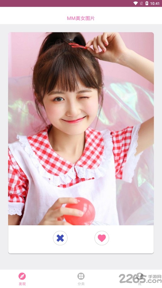 尤美相册app