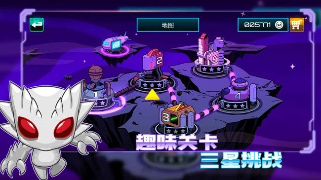 超能特工免费版