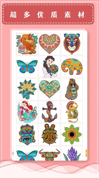 paint数字填色书app