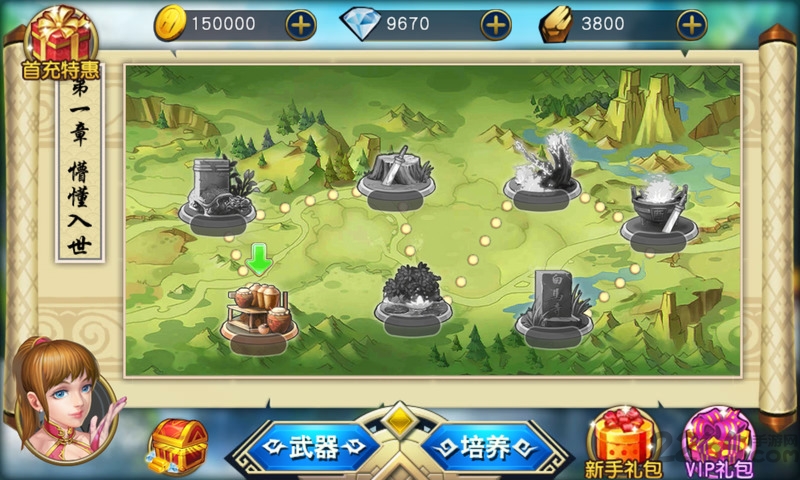 天天格斗精武之魂内购破解版
