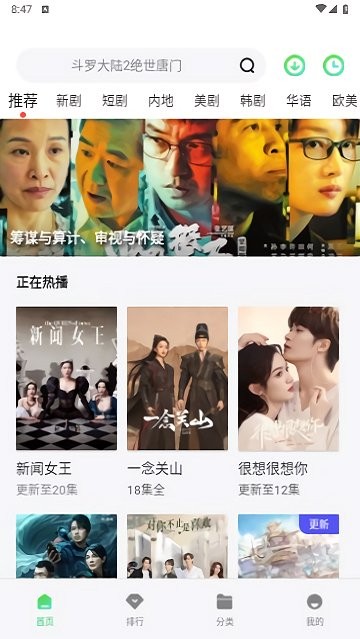 蜗牛影院免费看电影软件