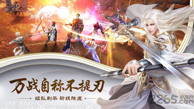 剑斩乾坤红包版