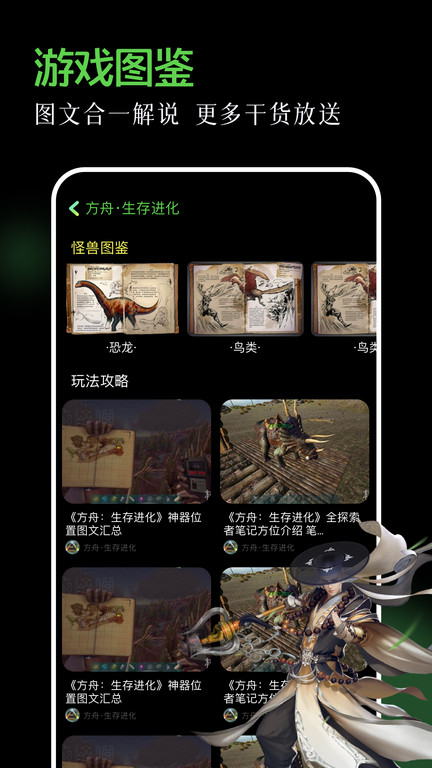 唤境最新版 唤境app下载2025