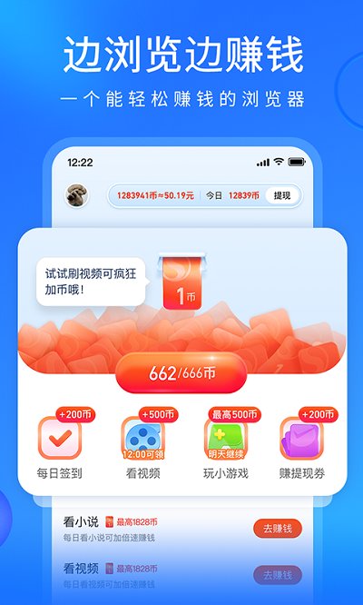 搜狗浏览器hd版