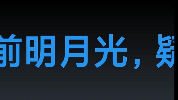 桌面全屏时钟软件
