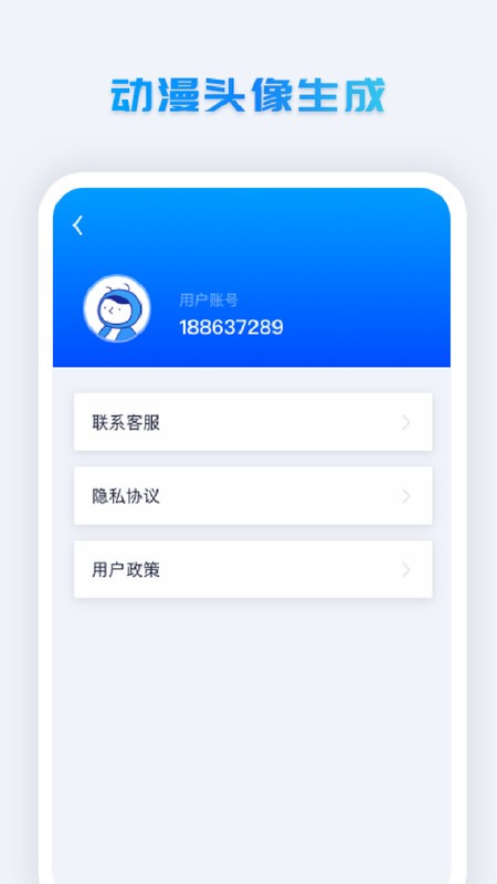 照片修复系统软件