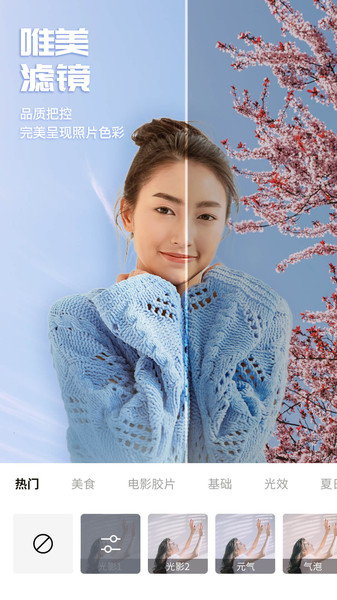 百变p图软件
