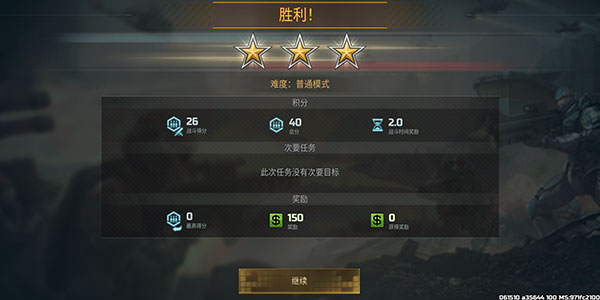 战争艺术3安卓中文版玩法攻略