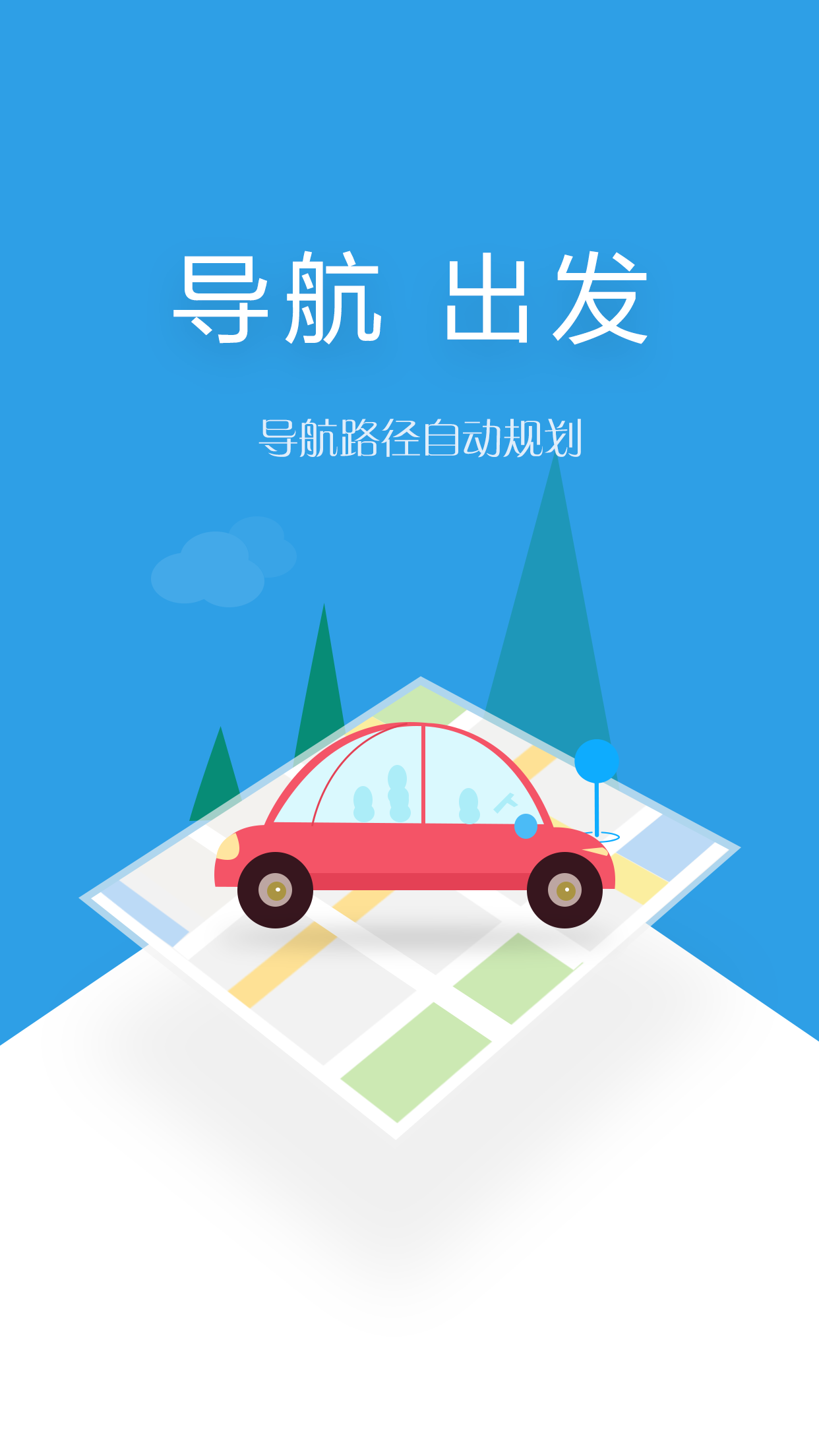 环游气象app 环游气象