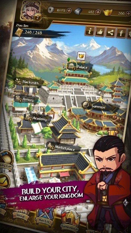 三消三国志手游