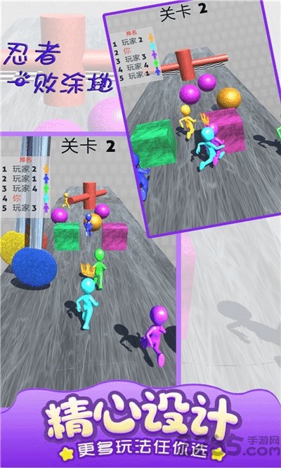 忍者一败涂地手机版