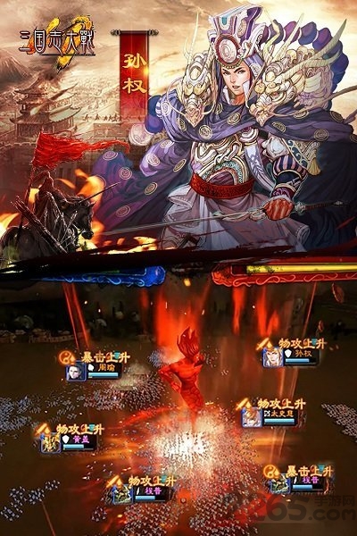 三国志大战手游虫虫助手版