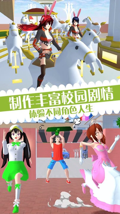 樱校少女恶作剧之吻最新版
