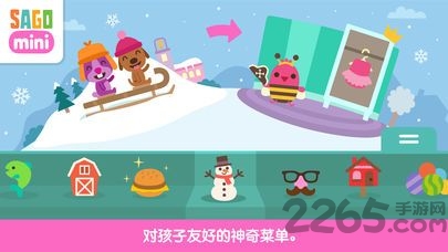 Sago Mini 游戏世界手机版 Sago Mini 游戏世界