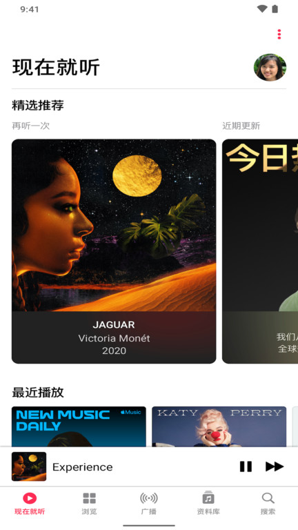 苹果音乐播放器(apple music)