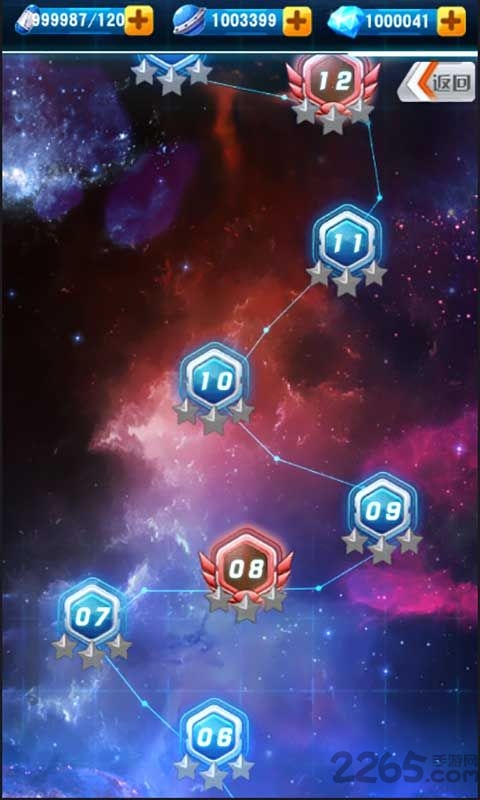 赛尔号机甲联盟游戏