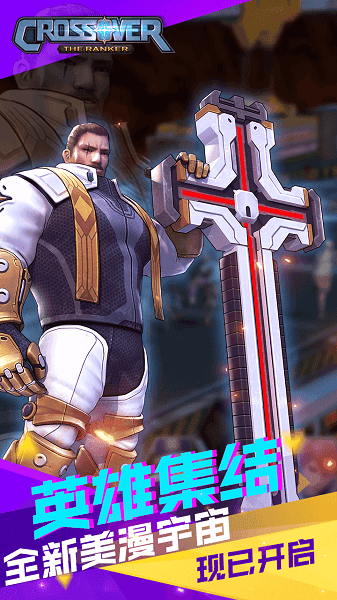 功夫大乱斗手机版