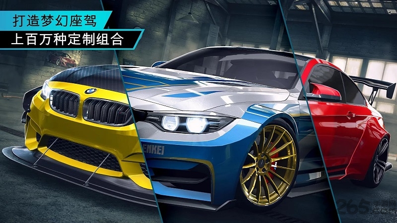 极品飞车无极限最新版 极品飞车无极限官方下载