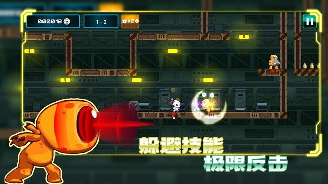 超能特工免费版