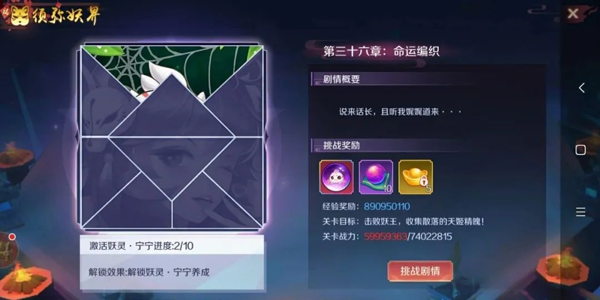 天姬变手游攻略 天姬变官服游戏攻略