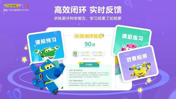 豌豆思维客户端