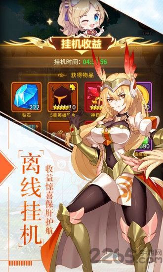 姬神物语官方版