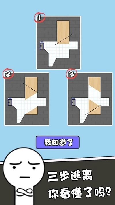 火柴人游戏手机版