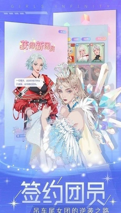 少女偶像派对官方版