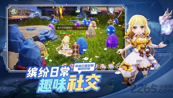 梦幻灵妖记官方版