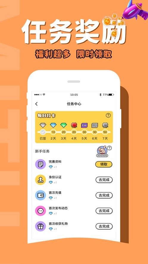 咪兔电竞app