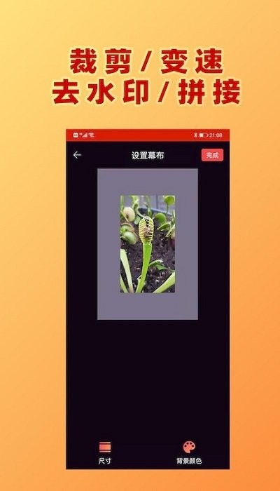hc视频加文字客户端