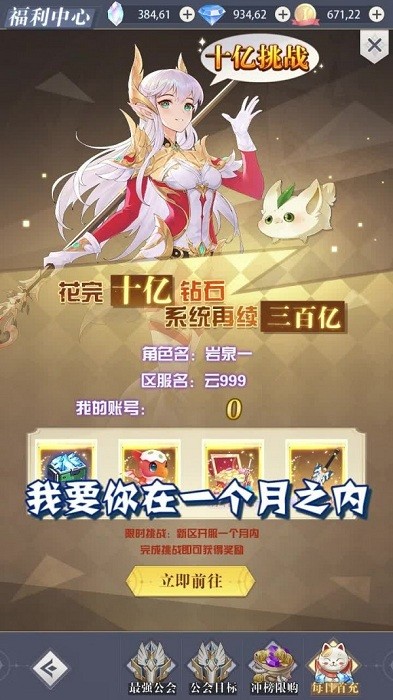 云城冒险手游官方版