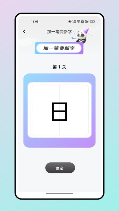 读书心得鸭手机版