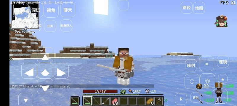 我的世界巨人生存模组手机版