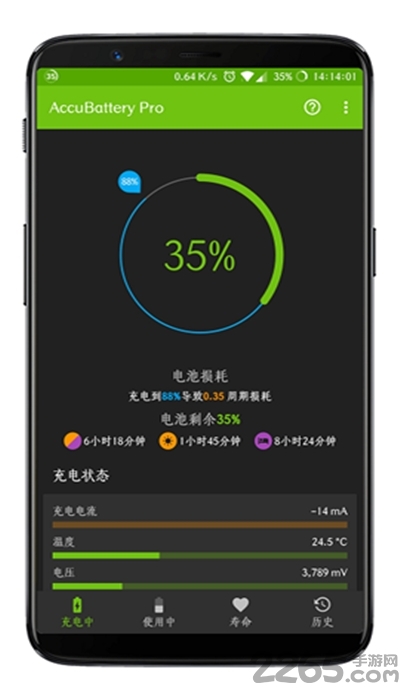 精准电量accubattery最新版下载