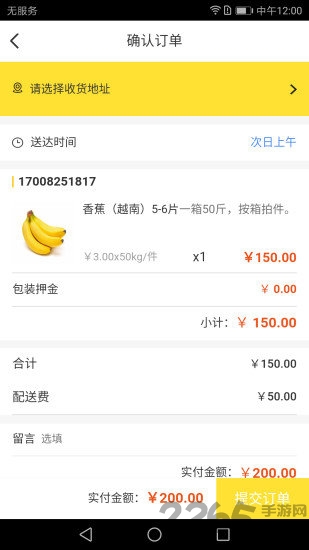 果达侠app