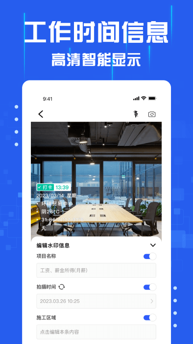 懒人水印相机app官方版 懒人水印相机免费下载安装手机版最新