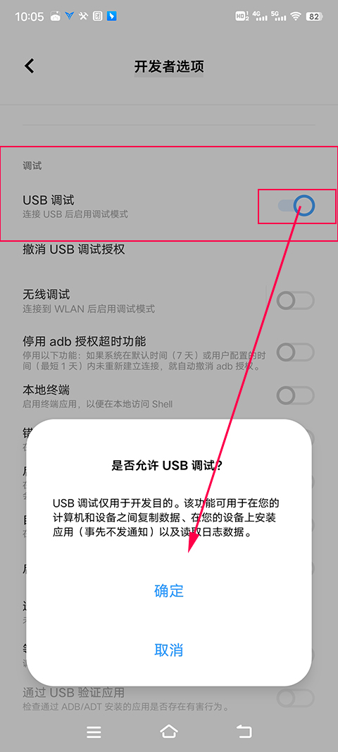飞智游戏厅怎么激活映射功能教程 飞智游戏厅激活映射功能教程