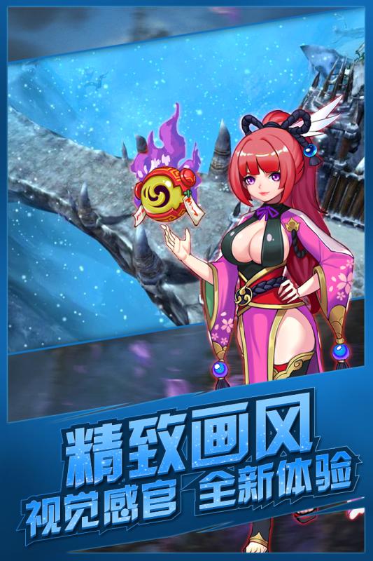 影刃传说小米版客户端