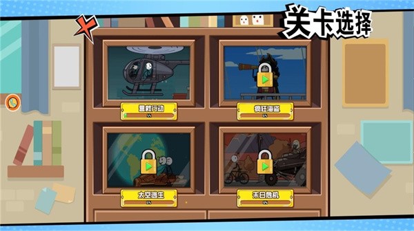 火柴人密室生存手机版