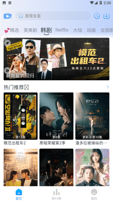 咖啡影视4k免费追剧软件(coffee4k)