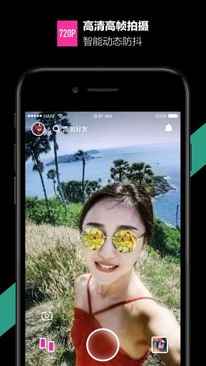 哈你短视频app