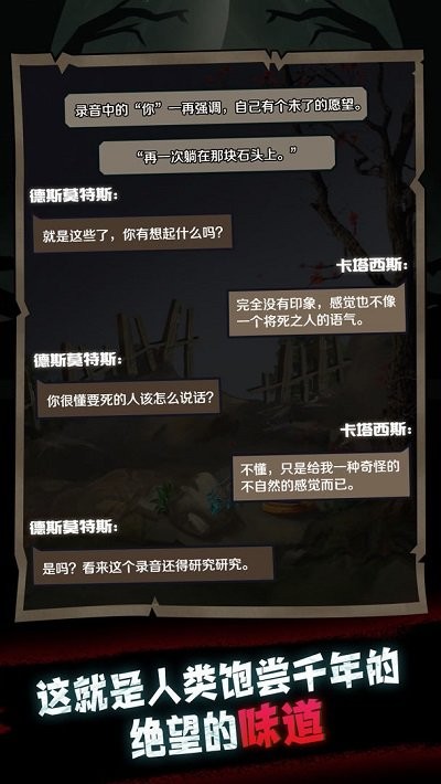 萤石神籬最新版