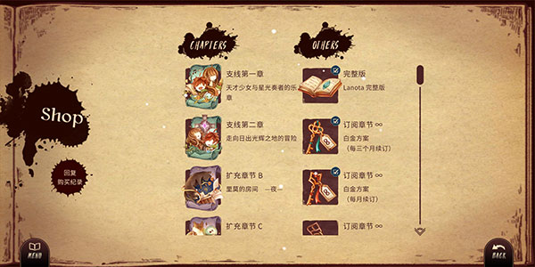 Lanota拉诺塔攻略 Lanota拉诺塔游戏攻略