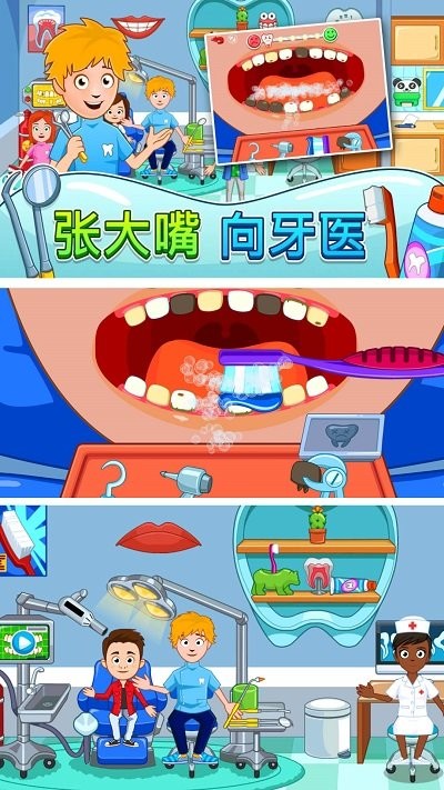 托卡城堡世界官方版
