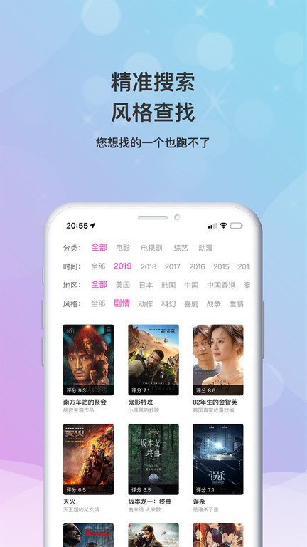 小小影视大全app下载2025最新版