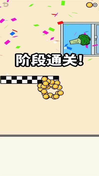 跳跃大作战手机版下载