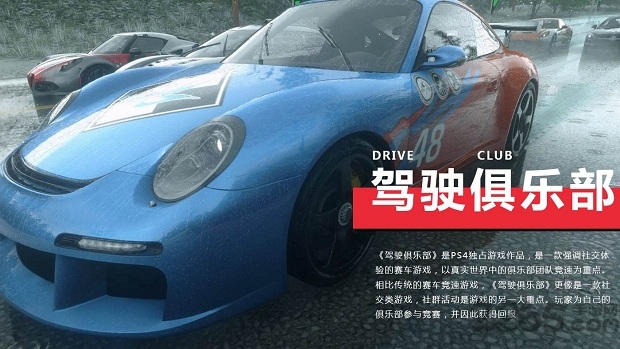 驾驶俱乐部无限金币版